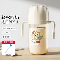 potato 小土豆 儿童PPSU宽口径水杯宝宝耐摔吸管喝奶重力球吸管水杯