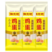 陈克明面条鸡蛋面龙须面挂面150g*10包方便小包装细面 鸡蛋龙须挂面500g*3包