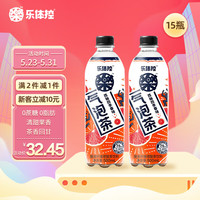 乐体控 汽泡茶水膳食纤维碳酸饮料0蔗糖0脂肪低卡西柚四季春味500ml*15瓶
