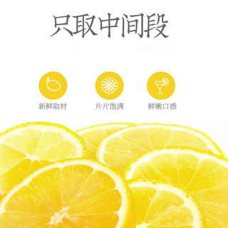 中广德盛 柠檬片 40g