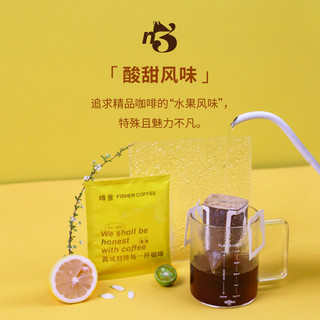 FISHER COFFEE 啡舍 FISHER多产地精选挂耳耶加雪菲水洗日晒咖啡 产区精选系列10片