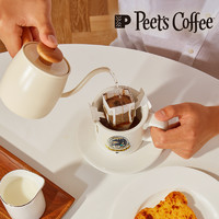 Peets皮爷创世巨星新鲜烘焙黑咖啡粉挂耳咖啡包50g×3盒