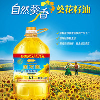 金龙鱼葵花籽油5.436L/桶粮油葵花油食用油植物油厨房凉拌炒菜油