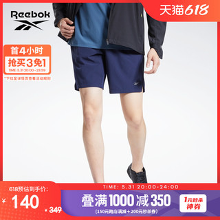 Reebok 锐步 DMX  M TRAINING SHORT GP7159 男款运动短裤