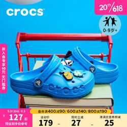 crocs 卡骆驰 洞洞鞋 男女童儿童包头沙滩鞋拖鞋/207013 海蓝-456 29(175mm)