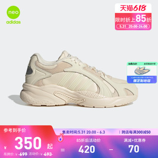 adidas 阿迪达斯 NEO Crazychaos Shadow 2.0 女子休闲运动鞋 GX3826