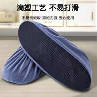 雨之梦昕 绒布鞋套家用布料可洗成人加厚防滑耐磨非一次性脚套学生机房室内