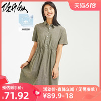 佐丹奴裙子女装天然麻棉半开胸收腰衬衫连衣裙 05462302 05 深苔藓绿色 L 大码