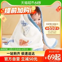 kub 可优比 儿童毛毯宝宝秋冬儿童云毯豆豆毯婴儿毛毯被子加厚新生