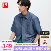 优衣库 男装 麻棉衬衫外套 短袖商务休闲 夏季男士白衬衣 455970 67 海蓝色 185/112C/XXL