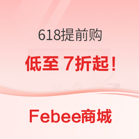 618提前购！大牌香水护肤低至7折起+领券叠加满168€额外95折！