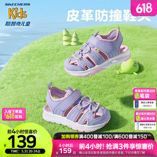 SKECHERS 斯凯奇 宝宝 沙滩鞋303025N 男女童/薰衣草色/粉红色/LVPK 22