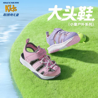 SKECHERS 斯凯奇 宝宝 沙滩鞋303025N 男女童/薰衣草色/粉红色/LVPK 22