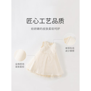 戴维贝拉（DAVE＆BELLA）六一儿童节服装演出服中大童裙子儿童连衣裙女童夏装宝宝公主裙 香槟色 120cm（建议身高110-120cm）