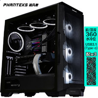 PHANTEKS 追风者 P500A G500A散热360EATX台式4090显卡电脑水冷机箱
