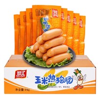 移动端、有券的上：Shuanghui 双汇 火腿肠玉米热狗肠 32g*24支