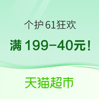 好价汇总：618在线教你省钱，速领神券享个护抄底价❗️