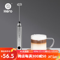 Hero（咖啡器具） Hero双子电动打奶泡器咖啡奶泡机家用牛奶打泡器手持搅拌打蛋器亮银色