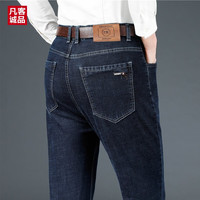 VANCL 凡客诚品 AF-NZK 男士棉质弹力牛仔裤