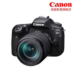 Canon 佳能 90d单反相机 中端数码相机家用旅游单反相机高清