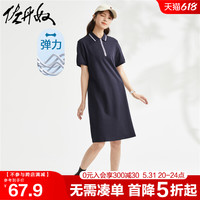 佐丹奴polo连衣裙女夏季撞色针织弹力珠地布短袖休闲裙子05463481 66 标志海军蓝 L 大码