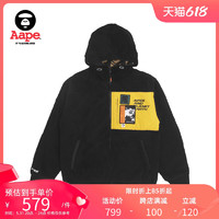 Aape 旗舰店男装秋冬猿颜硅胶章迷彩拼接双面绒面卫衣外套3836XXH