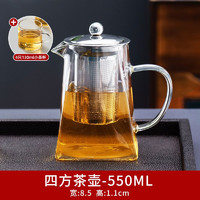 天喜（TIANXI）茶杯玻璃家用喝茶杯高档个人专用茶壶功夫茶具套装茶水分离泡茶壶 四方茶壶550ml+4只小茶杯