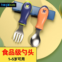 hogokids 禾果 小宝宝学吃饭训练叉勺餐具套装两1一3岁2半儿童专用饭勺4勺子叉子