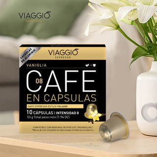 VIAGGIO Nespresso Original适配咖啡胶囊 8号香草香味 10颗/盒