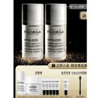 FILORGA 菲洛嘉 360眼霜 15ml*2 （赠同款眼霜15ml+白泡泡面膜55ml+同款眼霜4ml*6+按摩棒）