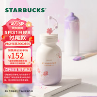 STARBUCKS 星巴克 沁紫系列牛奶罐造型款可爱马克杯咖啡吸管杯