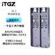 ITGZ 双盘RTL9210B双协议NVMe/NGFF固态M.2移动硬盘盒10G铝合金壳
