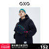 GXG奥莱 21年冬季新品商场同款自由系列黑色羽绒服