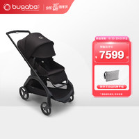 博格步（BUGABOO）新品上市Dragonfly一键收车双向乘坐可坐可躺城市功能型儿童推车 午夜黑蓬 黑座布 黑车架