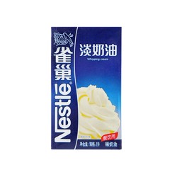 Nestlé 雀巢 Nestle/雀巢淡奶油动物性稀奶油1L*1盒蛋糕烘焙原料裱花慕斯奶盖