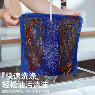 CCKO吸水抹布厨房专用清洁布加厚双面洗碗布不易沾油不掉毛干湿两用 70*30cm/4条装(蓝色)