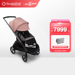 博格步（BUGABOO）新品上市Dragonfly一键收车双向乘坐可坐可躺城市功能型儿童推车 落樱粉蓬 麻灰座布 石墨灰车架