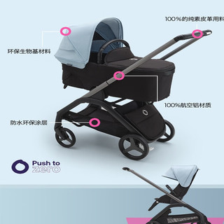 博格步（BUGABOO）新品上市Dragonfly一键收车双向乘坐可坐可躺城市功能型儿童推车 风暴蓝蓬 麻灰座布 石墨灰车架