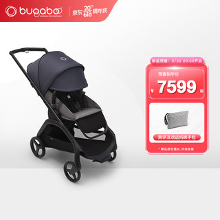 博格步（BUGABOO）新品上市Dragonfly一键收车双向乘坐可坐可躺城市功能型儿童推车 风暴蓝蓬 麻灰座布 石墨灰车架