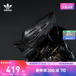 adidas 阿迪达斯 官方三叶草OZWEEGO CELOX男女休闲运动复古老爹鞋