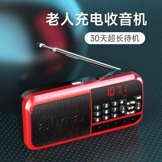 收音机老人专用老年人便携式音乐播放器音响一体充电插卡随身听 标配不含卡 官方标配