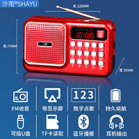 收音机老人专用便携式小型迷你随身听老年人唱戏机播放器插卡听戏 版