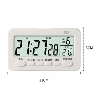 拜杰厨房计时器学习定时器倒计时器提醒器秒表磁吸电子计时器