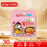 SAMYANG 三养 三養（SAMYANG）奶油火鸡面干拌面袋面速食零食 5连包130g*5韩国进口