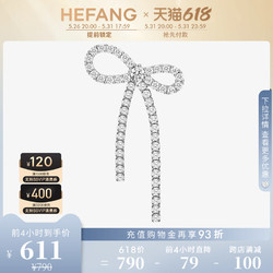 HEFANG Jewelry 何方珠宝 Ribbon丝带系列 HFI125196 蝴蝶结925银耳环