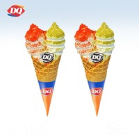 DQ 2份双头怪华夫甜脆甜筒冰激凌雪糕 多次兑换