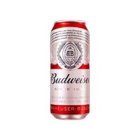 Budweiser 百威 经典醇正 美式拉格 9.7度 国产啤酒 450ml*20听（前4小时赠百威定制款450ml*24听）