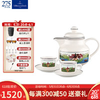 德国唯宝（Villeroy&Boch）田园纳夫系列 进口下午茶套装 个性潮流咖啡杯碟 简约汤杯碟 茶壶 茶杯碟 2人份（1壶2杯2碟）