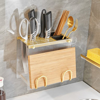 餐将军厨房置物架刀架壁挂筷子筒多功能收纳架放筷子刀具台面架子 刀架(带钩)金色