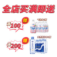 yineng 依能 电解质水饮料整箱500ml*12瓶补水电解质饮料含海盐三种口味